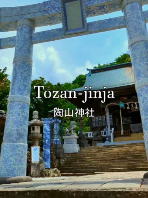 Sanctuaire Tozan
